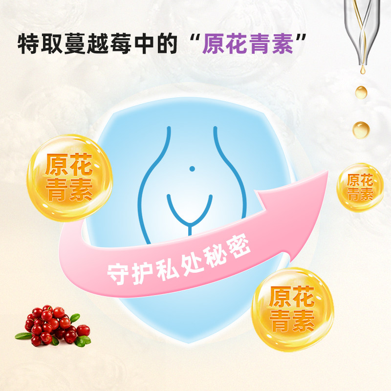 西班牙floradapt花神女性益生菌 Floradapt海外益生菌