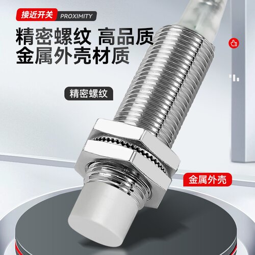 欧姆龙E2E-X5ME1-Z接近开关 X1R5E1 X3D1-NX7D1 X10ME1X2E1传感器 - 图0