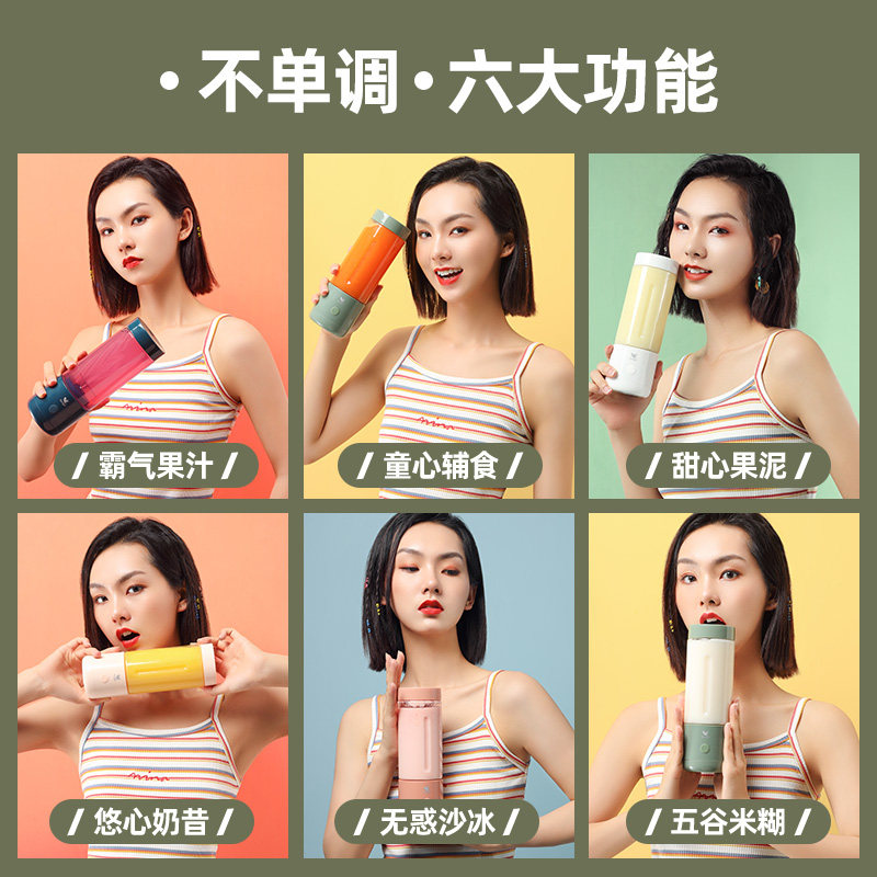 美的布谷便携式家用水果小型果汁机 布谷元壹榨汁机