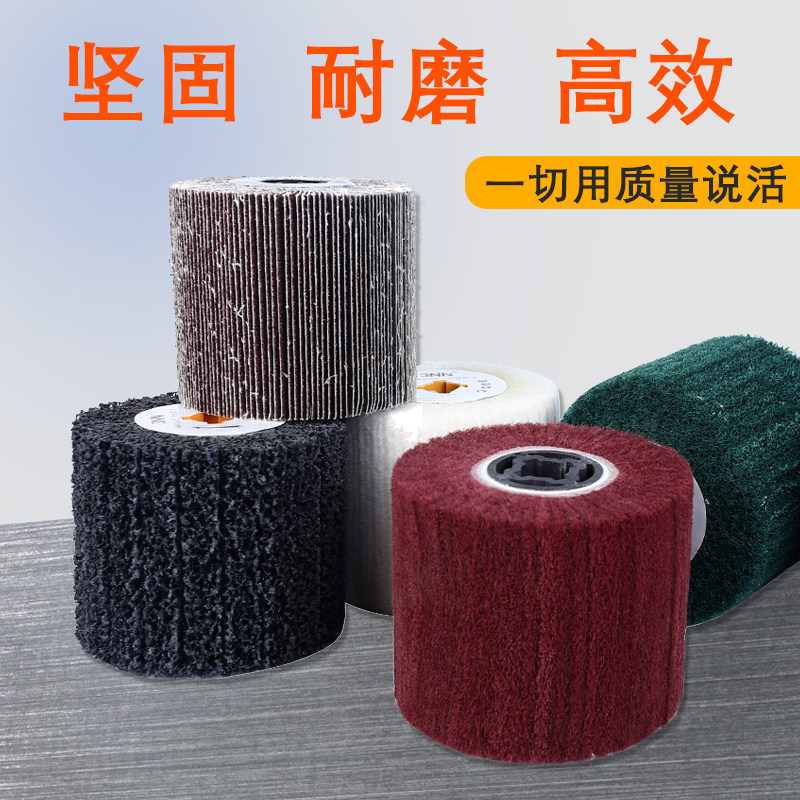 拉丝轮不锈钢专用金属铜羊毛尼龙砂布打磨拉丝机进口拉丝抛光轮,淘宝优惠券,粉丝福利购,淘宝优惠卷