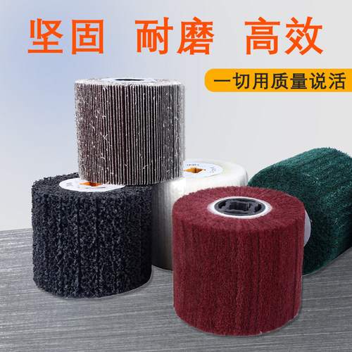 拉丝轮不锈钢专用金属铜羊毛尼龙砂布打磨拉丝机进口拉丝抛光轮 - 图0