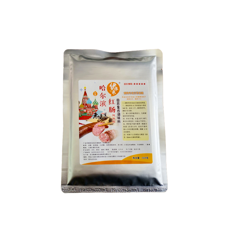 正宗款哈尔滨红肠风味料肠衣灌香肠家用食品儿童腊肠加工调料调品 - 图3