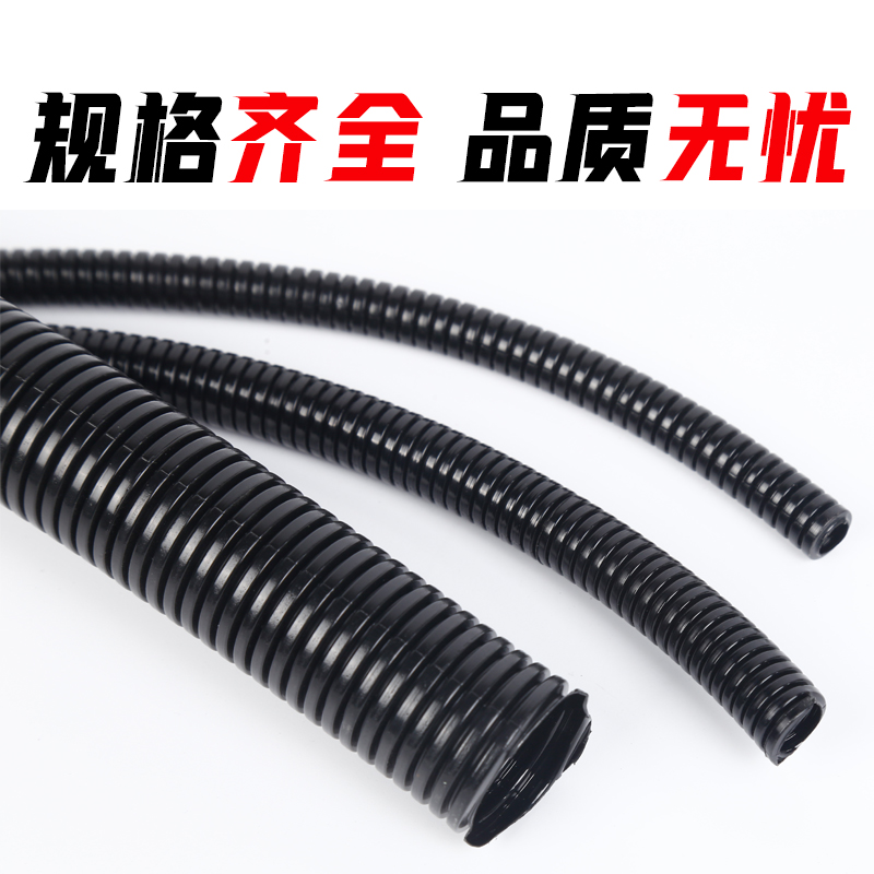 穿线管可开口/闭口PE塑料波纹管PP/PA尼龙阻燃管防水电线护管包邮 - 图2