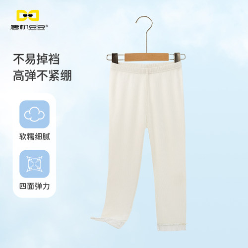 唐机豆豆女童打底裤26夏季薄款高弹不勒蕾丝边宝宝裤子可搭配裙子 - 图1