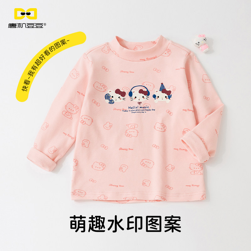 唐机豆豆2025冬季新款女童长袖T恤卡通萌趣印花保暖上衣棉打底衫,淘宝优惠券,粉丝福利购,淘宝优惠卷