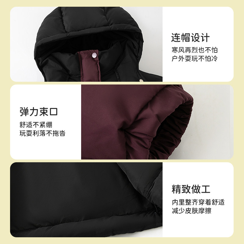 唐机豆豆2025冬季新款男童厚外套中大童百搭保暖上衣休闲冬装,淘宝优惠券,粉丝福利购,淘宝优惠卷