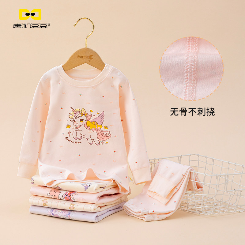 唐机豆豆2025冬季新款女童小童长袖家居服纯棉卡通睡衣套装集合,淘宝优惠券,粉丝福利购,淘宝优惠卷