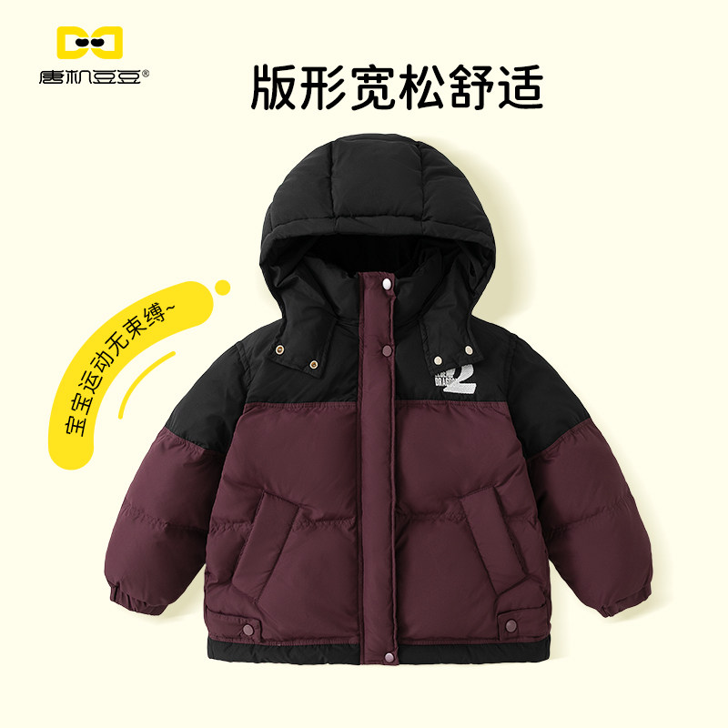 唐机豆豆2025冬季新款男童厚外套中大童百搭保暖上衣休闲冬装,淘宝优惠券,粉丝福利购,淘宝优惠卷