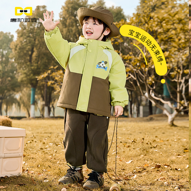 唐机豆豆男童冲锋衣卫裤组合套装2025冬款连帽外套儿童户外防寒服,淘宝优惠券,粉丝福利购,淘宝优惠卷