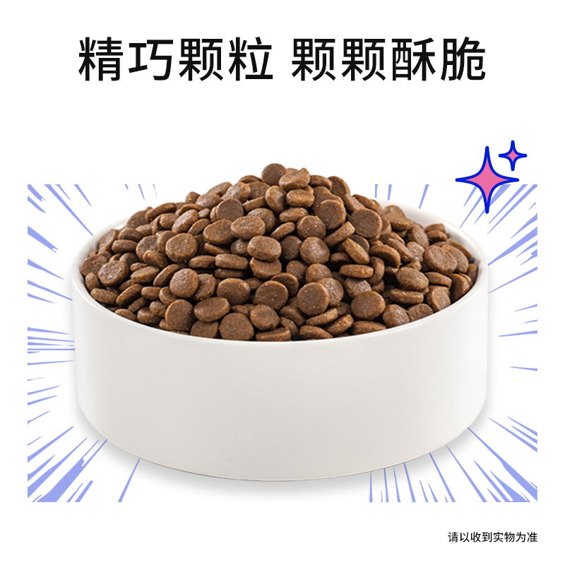 森之爱成幼猫全阶英短蓝猫无谷鲜肉猫粮试用装S0511,淘宝优惠券,粉丝福利购,淘宝优惠卷