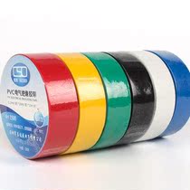 Sheathed Electrician Rubberized Fabric Pvc Flame Retardant Insulation Adhesive Tape Waterproof High Temperature Resistant Electrical Adhesive Tape High Adhesive Black And White Red Green Blue