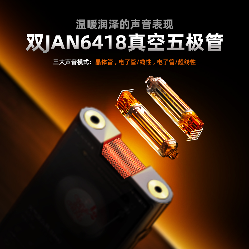 山灵M8T播放器电子管便携HIFI无损安卓高解析度音乐MP3蓝牙随身听 - 图2