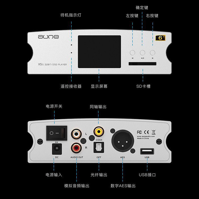 aune奥莱尔X5S解码器数字转盘蓝牙无损音乐播放器HIFI发烧级台机 - 图3