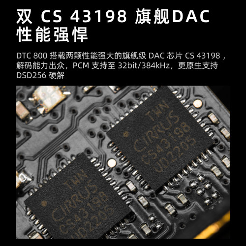 DUNU达音科 DTC800 解码耳放一体HiFi发烧手机声卡无损音质 - 图1