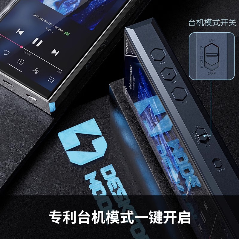 FiiO/飞傲M23便携高清无损安卓音乐播放器WIFI蓝牙MQA解码耳放MP3 - 图3