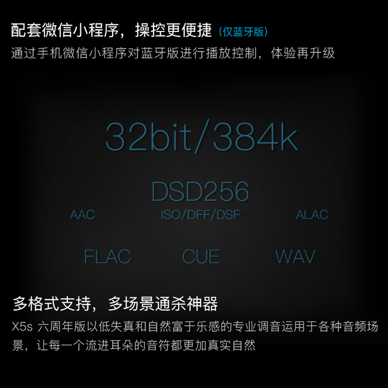 aune奥莱尔X5S解码器数字转盘蓝牙无损音乐播放器HIFI发烧级台机 - 图2