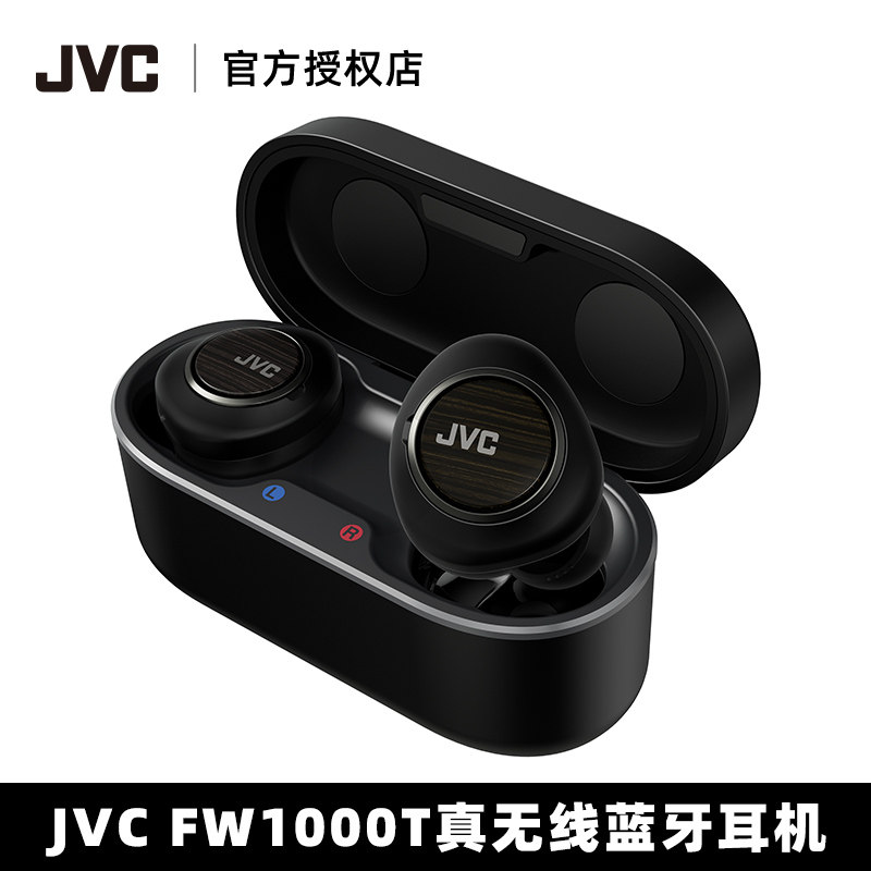 杰伟世ha-fw1000t真无线入耳式耳塞 风火轮电器蓝牙耳机