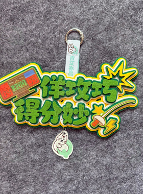 击剑剑包饰品小挂件花剑周边重剑文创礼物装备收纳包背包挂坠挂饰