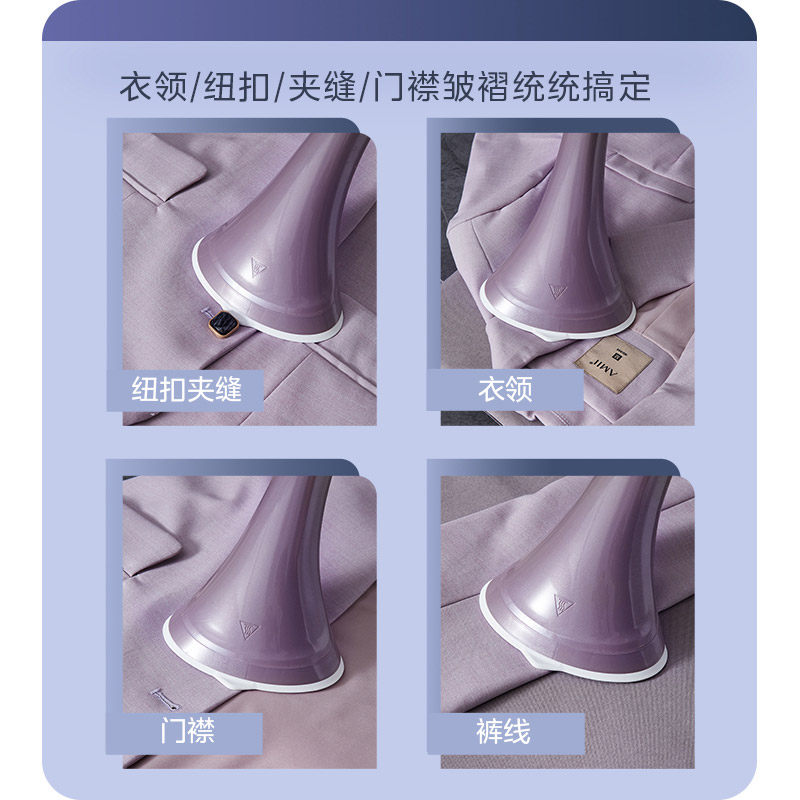  美的乐麦挂烫机