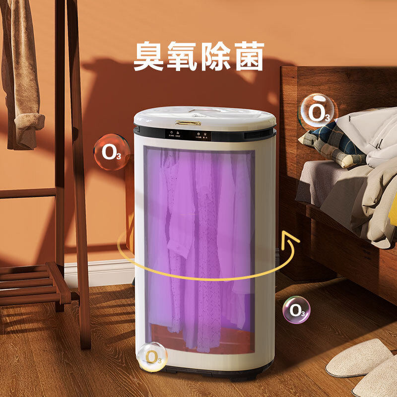 美的全自动家用小型大容量烘干机 美的乐麦干衣机