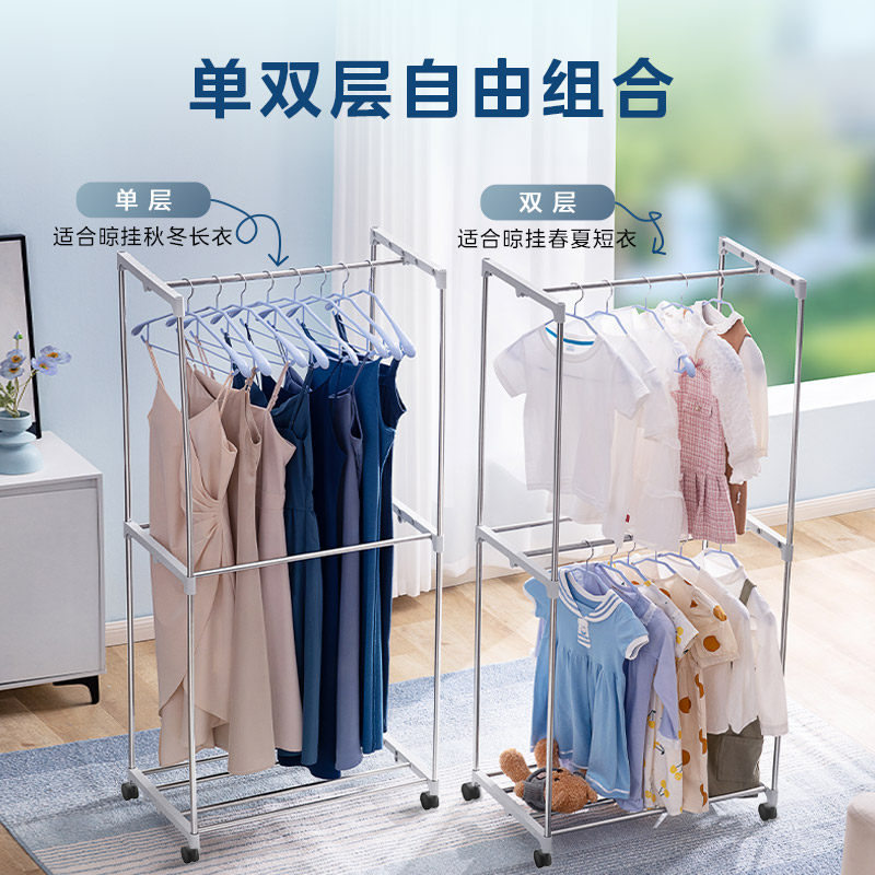  美的乐麦干衣机
