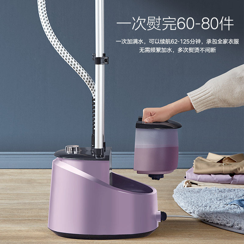  美的乐麦挂烫机