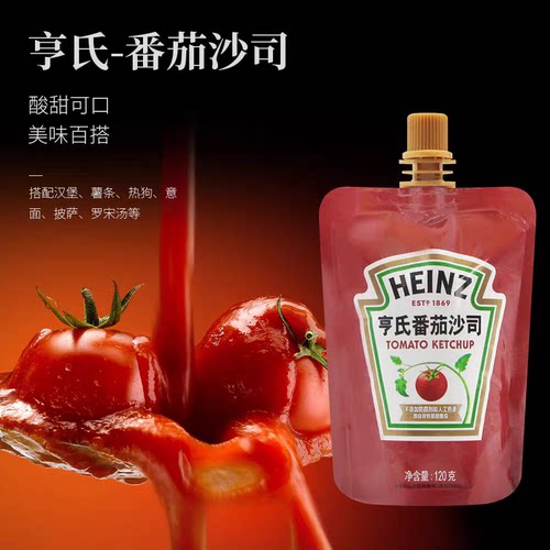 亨氏番茄沙司120g/袋挤挤装薯条汉堡披萨手抓饼家用小包装番茄 - 图2
