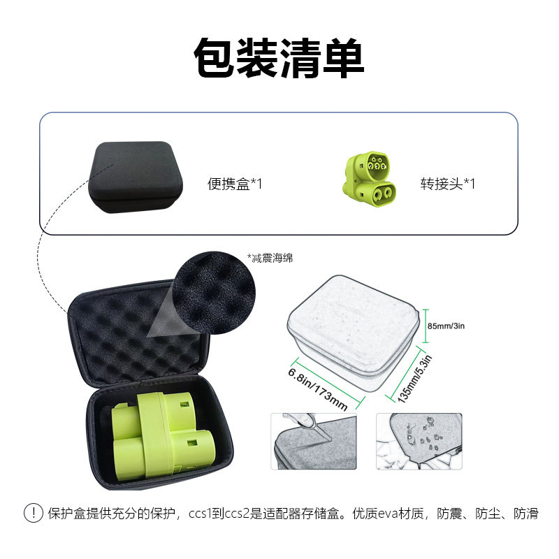 新能源DC美标CCS1转欧标CCS2直流400A支持交流直流内置温控保护,淘宝优惠券,粉丝福利购,淘宝优惠卷