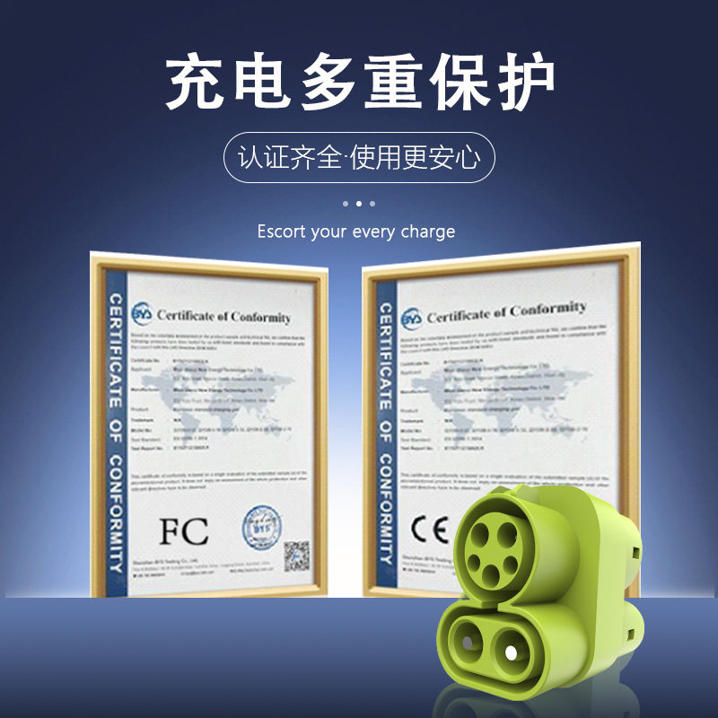 新能源DC美标CCS1转欧标CCS2直流400A支持交流直流内置温控保护,淘宝优惠券,粉丝福利购,淘宝优惠卷
