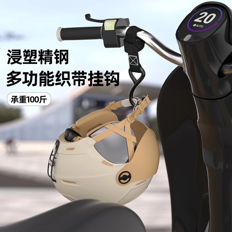 新款电动车挂钩实心钢摩托车自行车通用前置头盔专用外卖推车挂钩 - 图0
