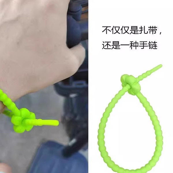 彩色软胶扎带DIY饰品挂件钥匙绳重复使用收纳整理绑带爱心花朵形,淘宝优惠券,粉丝福利购,淘宝优惠卷