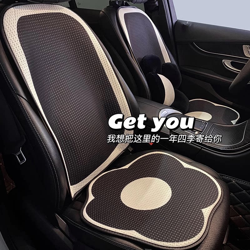 汽车坐垫夏季冰丝车垫四季通用网红小蛮腰后排单片车座垫三件套女