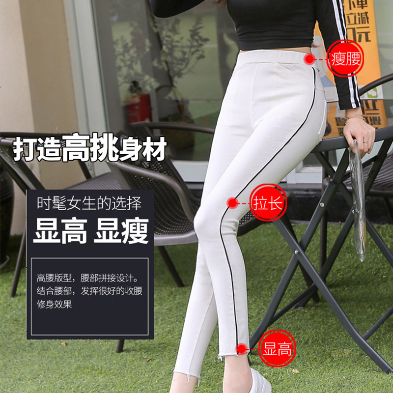 打底裤女外穿春秋2020新款高腰百搭弹力小脚铅笔裤脚口毛边九分裤,淘宝优惠券,粉丝福利购,淘宝优惠卷