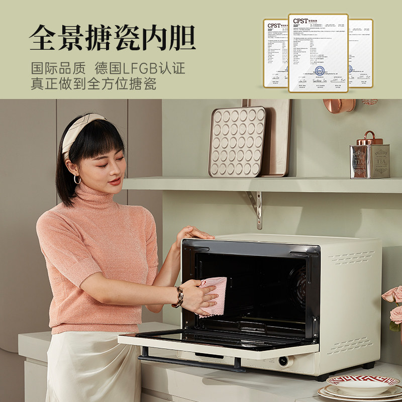  长帝新天诚电烤箱