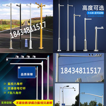 Sectional combination monitoring upright lever 3 3 3 5 m detachable assembly camera upright rod anti-corrosive thickened custom section