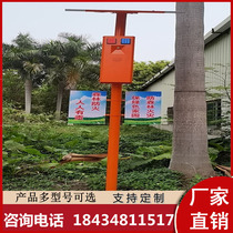 Solar forest fire protection remote timing can change alarm scenic dam water depth Dont enter voice prompter