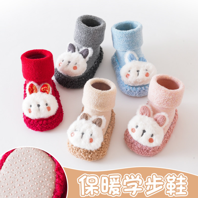 婴儿鞋学步春秋款宝宝学步鞋软底防滑隔凉儿童地板鞋冬季加绒加厚,淘宝优惠券,粉丝福利购,淘宝优惠卷