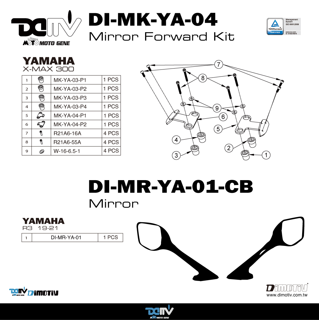 DMV 适用YAMAHA雅马哈 XMAX 300 R3碳纤维蓝前移延伸后视镜 - 图3