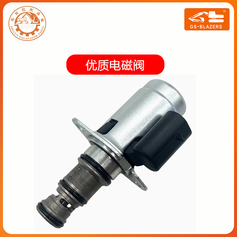 适用于徐工12V/24V电磁阀装载机铲车SV98-T39S-0-N-24DY2A电磁阀 - 图2