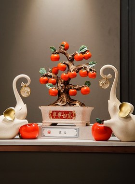速发事事如意柿子酒柜摆件新中式客电玄关厅视柜发财树装饰办公室