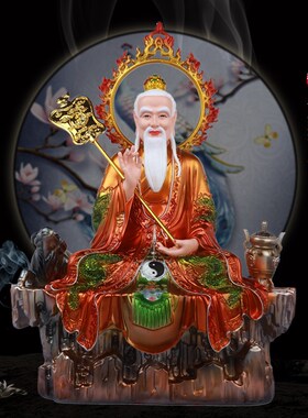 速发三清像太体上君像老坐山祖师爷元始灵宝家用供奉树脂摆件
