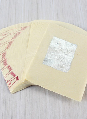 速发A小银纸祈0纸礼佛纸还8纸黄纸烧纸银纸一捆愿福张