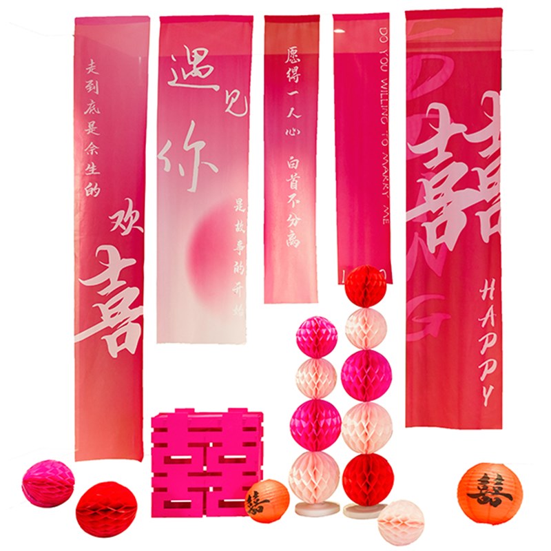 速发房婚装饰布置用品套布结婚条幅婚礼挂装方拉花窗帘背景墙喜 - 图3