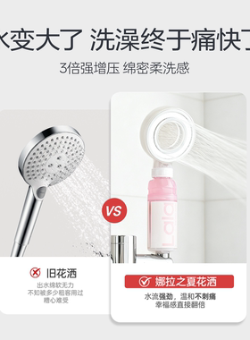 宿舍好物便携式花洒过滤器净水器