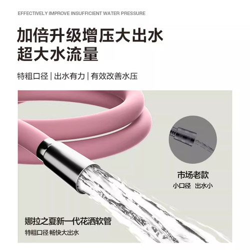 搓澡神器沐浴球洗澡二合一花洒头单头增压加软管支架水龙头过滤器 - 图3