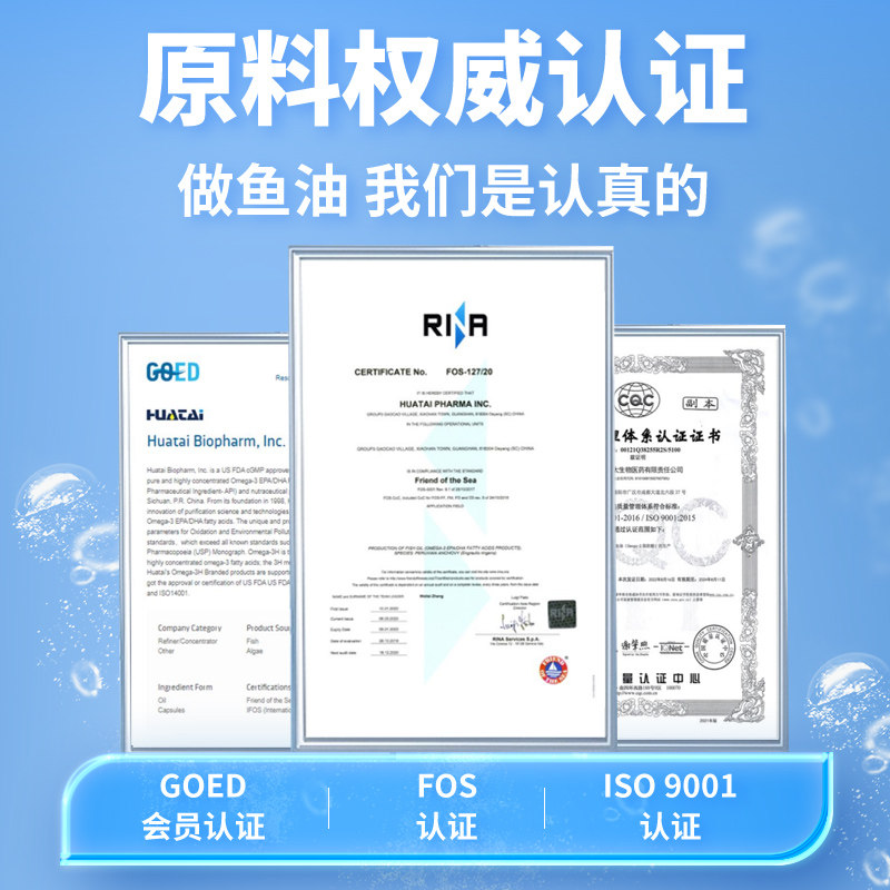  NatureMade天维美保健品鱼油/深海鱼油