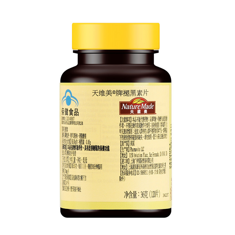 naturemade美国进口天维美褪黑色素 NatureMade天维美保健品褪黑素/蛇麻草/圣约翰草