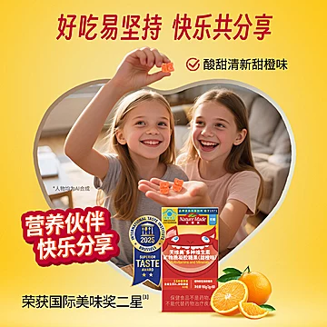 【小小少年】NatureMade天维美复合维生素[48元优惠券]-寻折猪