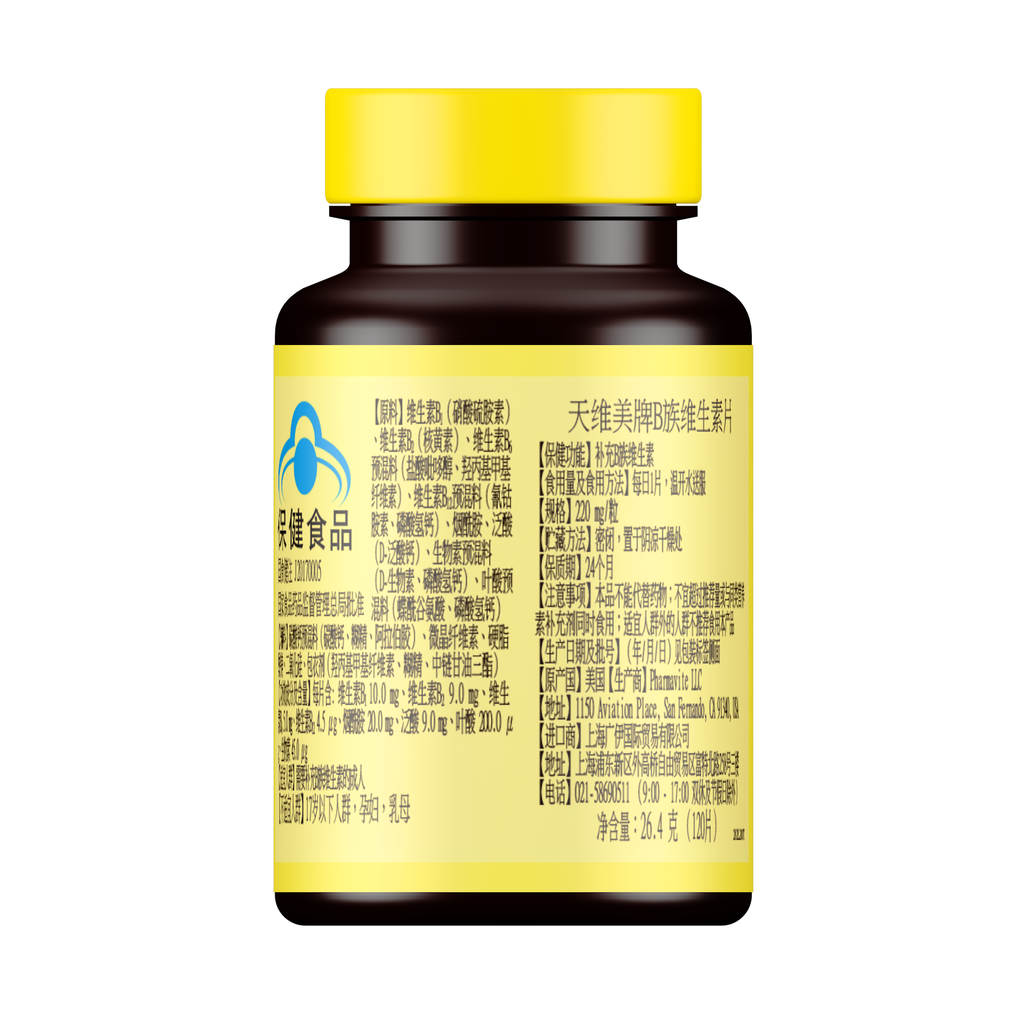 naturemade美国进口天维美复合vb NatureMade天维美保健品维生素/复合维生素