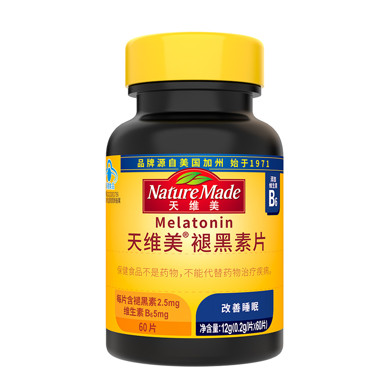 NatureMade天维美褪黑素成人睡眠非软糖褪非黑色素睡眠片旗舰店